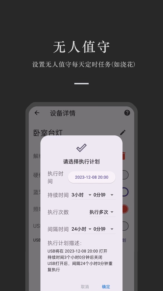#4. 粤塔物联 (iOS) 由: 启精 陈