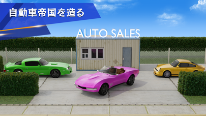 Car Sales Simulator 2023のおすすめ画像8