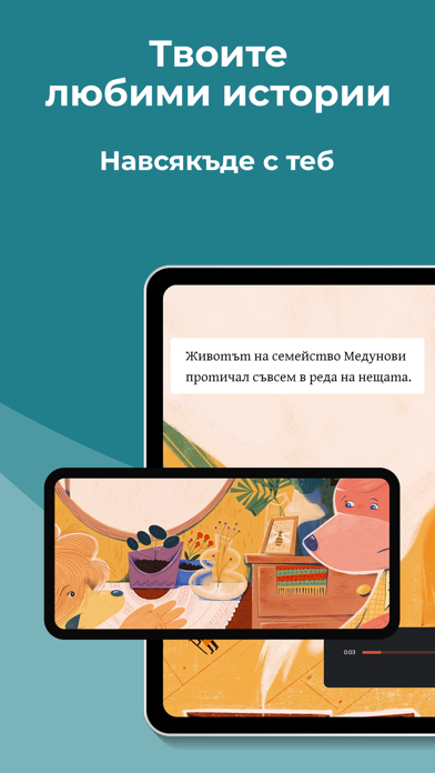 Aldoo - Books & Music Screenshot