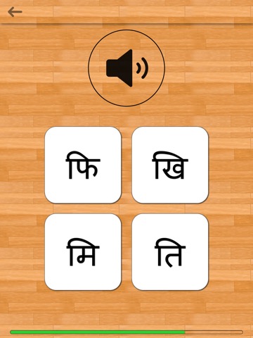 Hindi 101 - Learn to Writeのおすすめ画像2