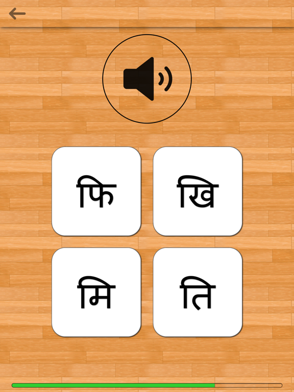 Screenshot #5 pour Hindi 101 - Learn to Write