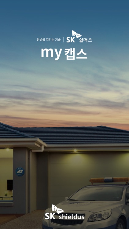 my캡스(금융)