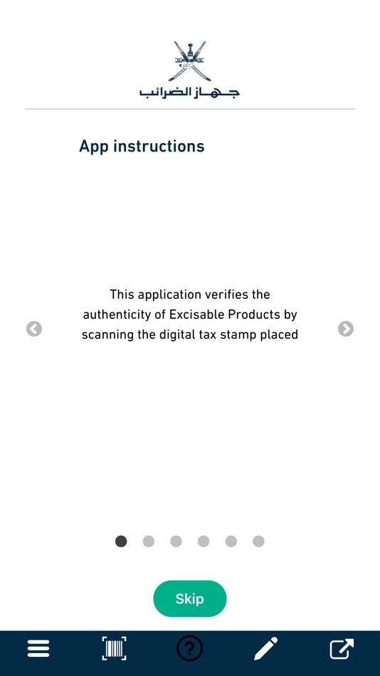 #2. Ta’akad – تأكد (iOS) Podle: DeLaRue