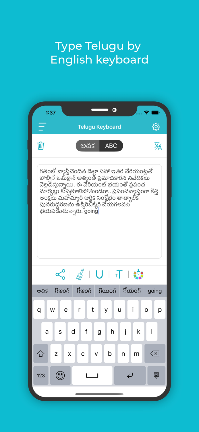 Telugu Keyboard  Translator