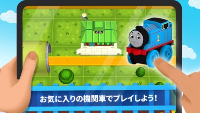 ミニミニサイズのThomasと仲間たちのおすすめ画像1