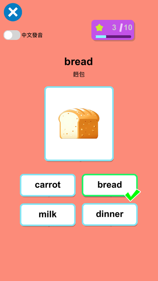 #5. English-Chinese Learning Cards (iOS) 由: 智媛 冯