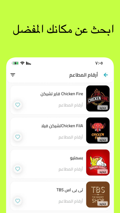 خدماتي khadmaty Screenshot
