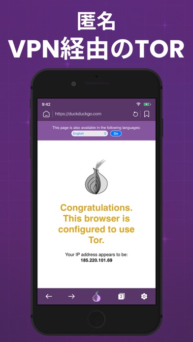 TOR Browser: Private Onion VPNのおすすめ画像5