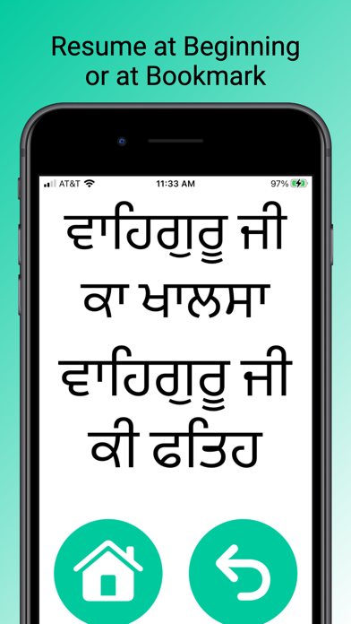 Dukh Bhanjani Sahib Prayer Screenshot