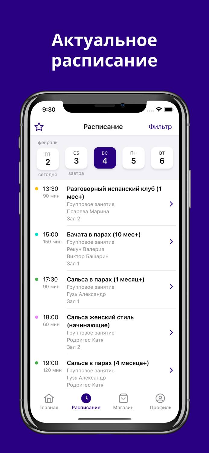 VIVA DANCE - студия танца