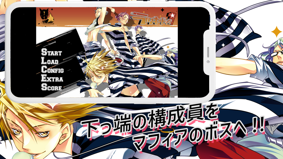 #1. ラッキードッグ1 (iOS) 由: cornet