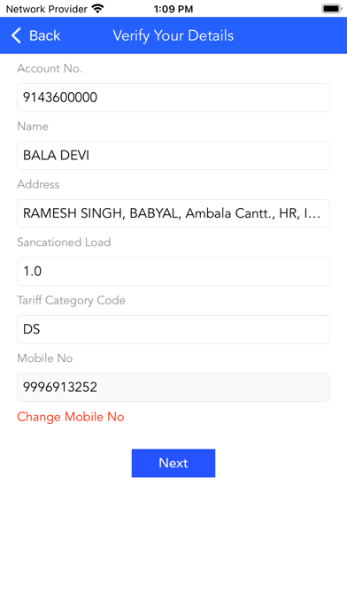 Haryana Trust Reading (UHBVN) Screenshot