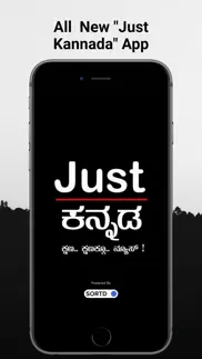 How to cancel & delete just kannada 2