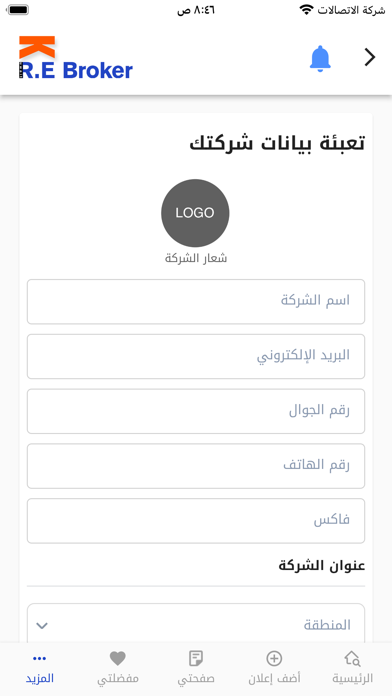 KWREB وسيط عقارات الكويت Screenshot