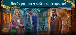 Game screenshot Unsolved Case Episode 5 - F2P hack