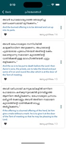 Holy Bible in Malayalam screenshot #6 for iPhone