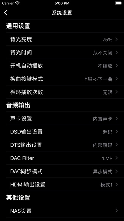 Hxmelody screenshot-3