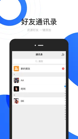 Game screenshot 禧讯 mod apk