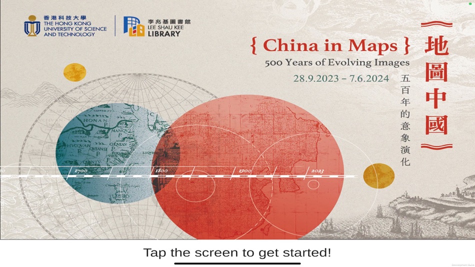 #4. AR Ricci Map (iOS) 由: The Hong Kong University of Science and Technology