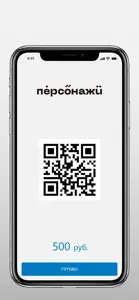 Персонажи рест screenshot #3 for iPhone