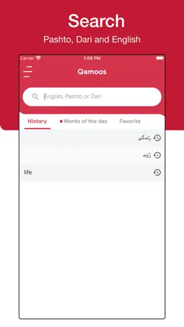 Game screenshot Qamoos Dictionary mod apk