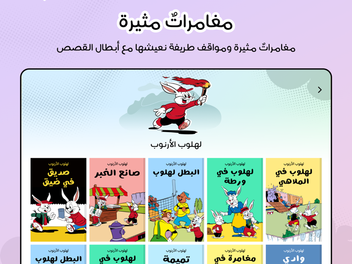 هنداوي كوميكس