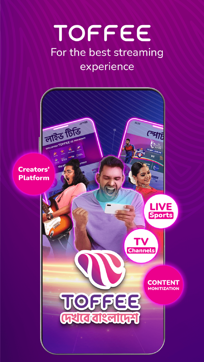 Toffee – TV Sports and Drama