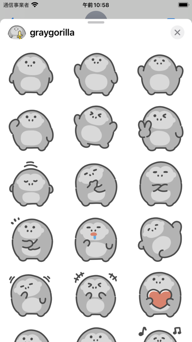 gray gorilla sticker Screenshot