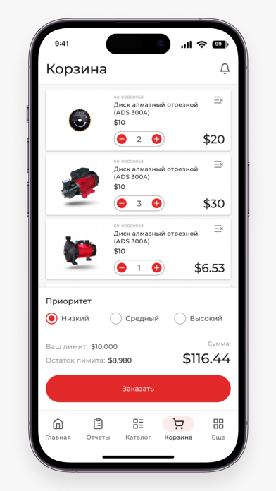 EPA komissioner Screenshot