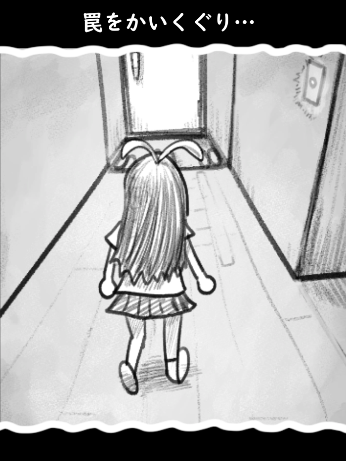 脱出ゲーム・うどん県からの脱出