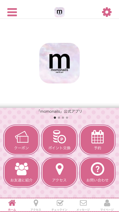 nail&art momonails Screenshot