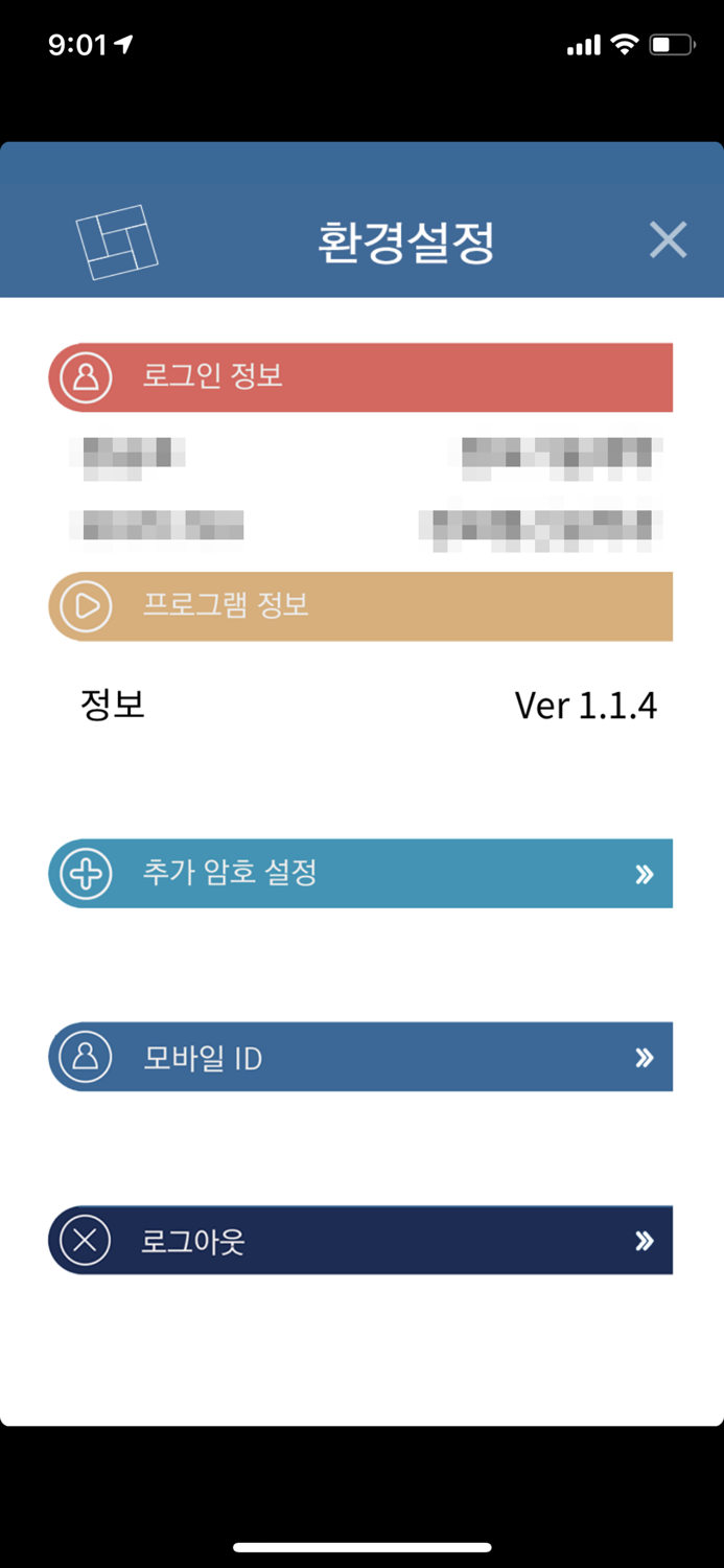 한밭대학교 스마트 캠퍼스