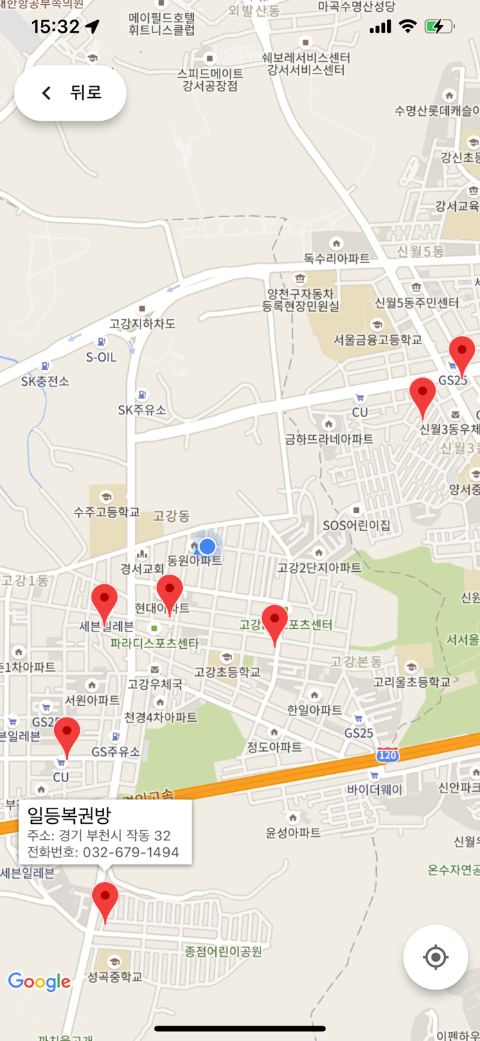 로또라이브 - QR코드 추천번호