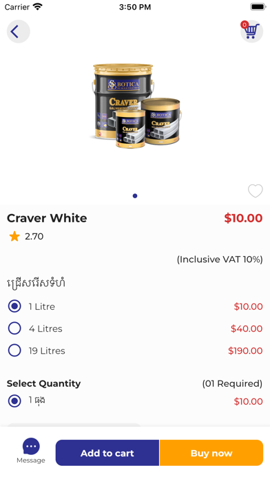 Botica Cambodia Screenshot