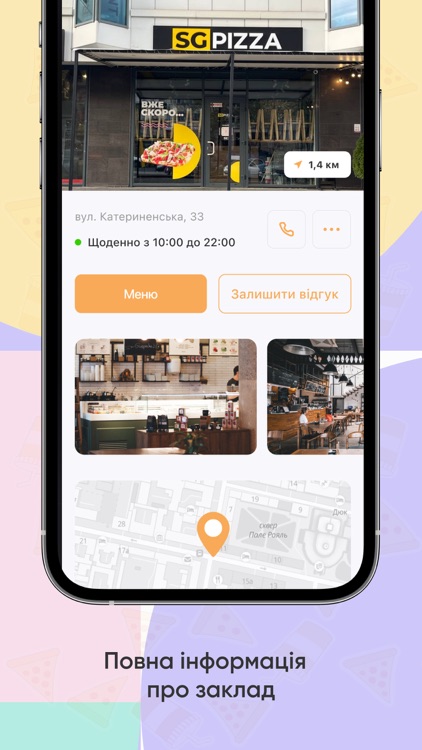 SGPizza screenshot-3