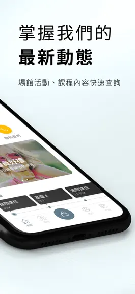 Game screenshot RBTC狂牛體能訓練中心進場及預約系統 apk