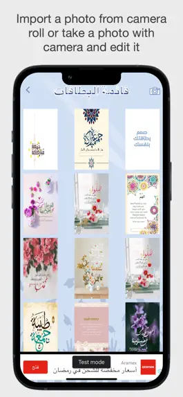 Game screenshot iGreetings cards apk
