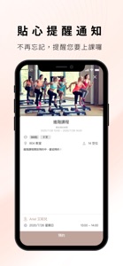 CORE YOGA 核心瑜珈 screenshot #4 for iPhone