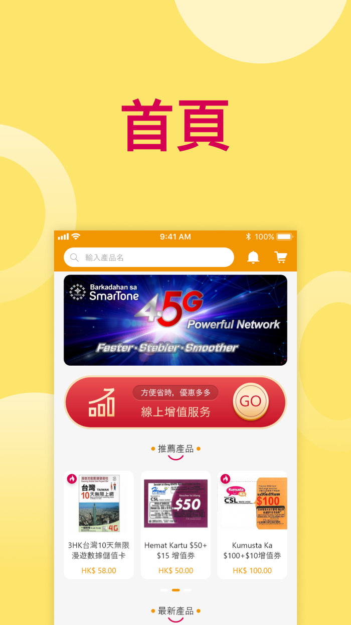 Easy to Top up - China GBA