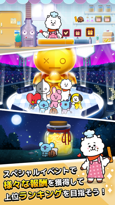 BT21 ポップスターのおすすめ画像2