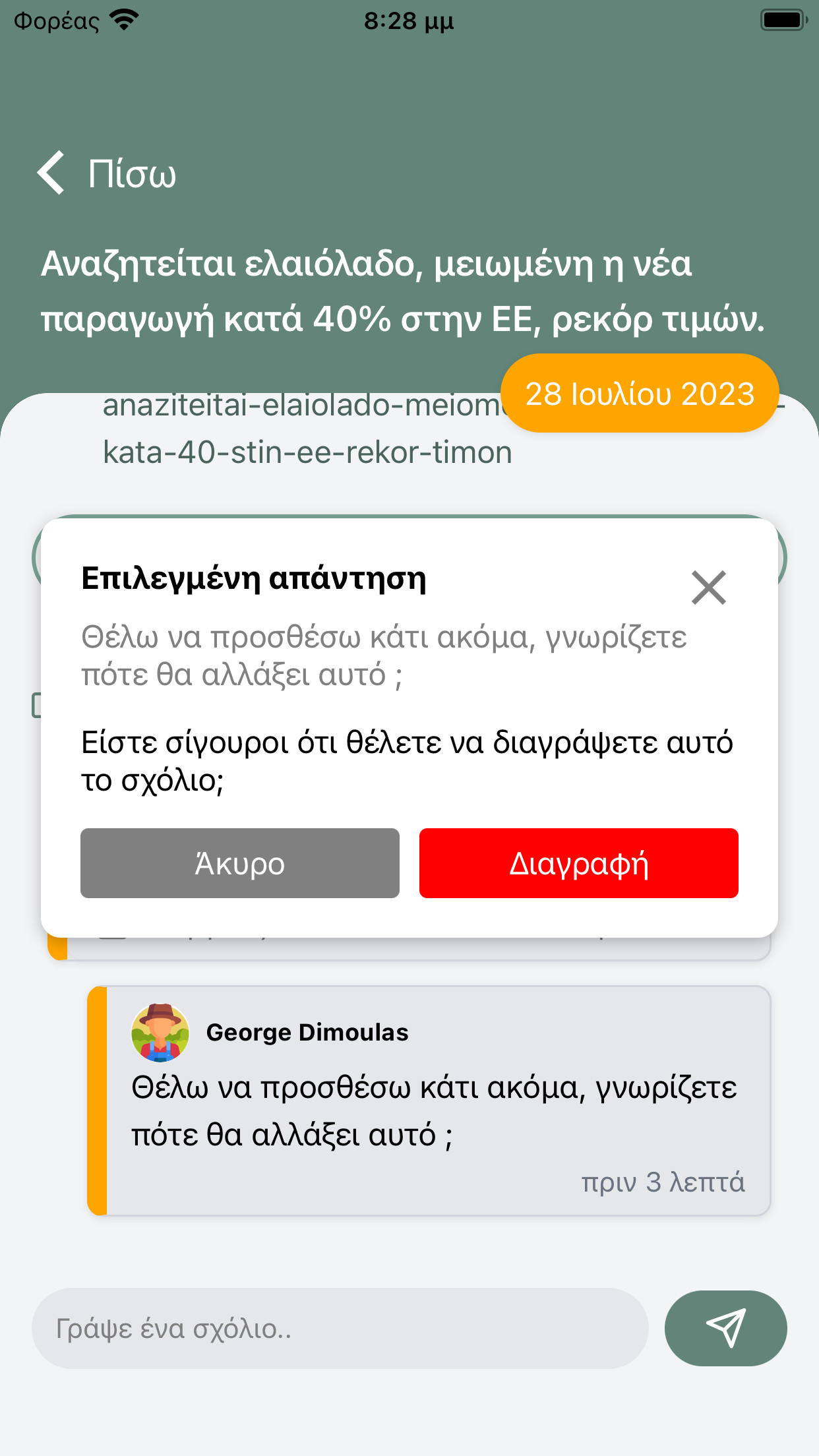 Voice2Text: Sprache zu Text