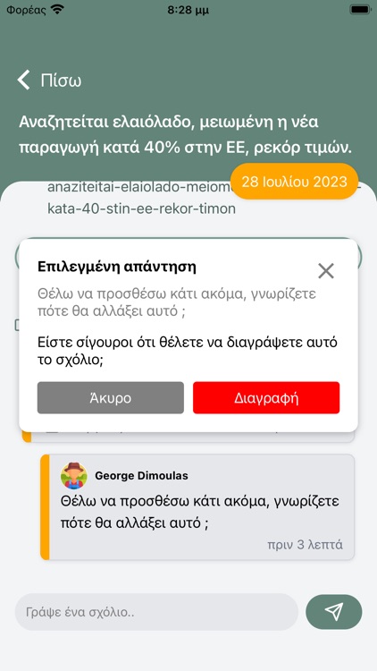 Agrowise screenshot-3