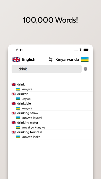 Kinyarwanda-English Dictionary Screenshot