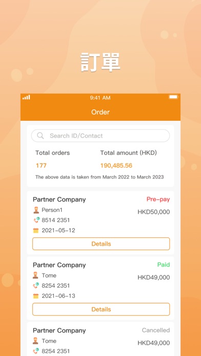 V Home Property Screenshot