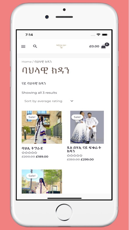 Bahlina screenshot-5