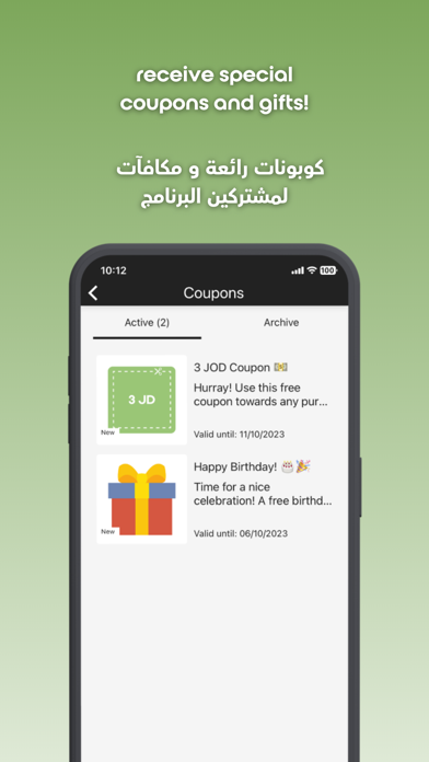 JBB Rewards Screenshot 3 - AppWisp.com JBB Rewards Screenshot 3 - AppWisp.com