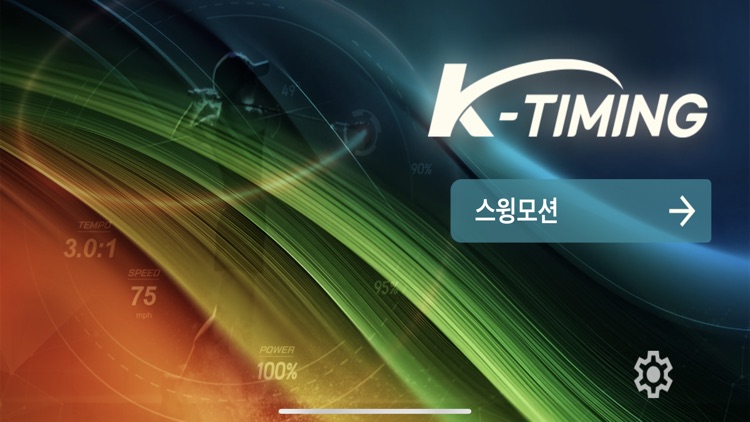 KTiming screenshot-3