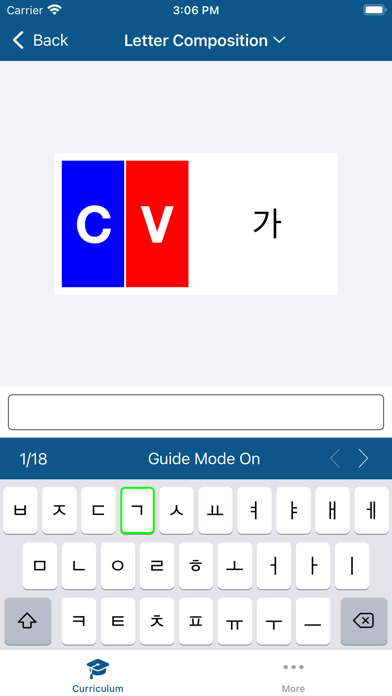 Korean - Lessons+ Screenshot