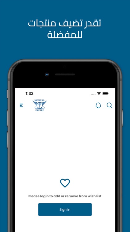 Medical Empire screenshot-4