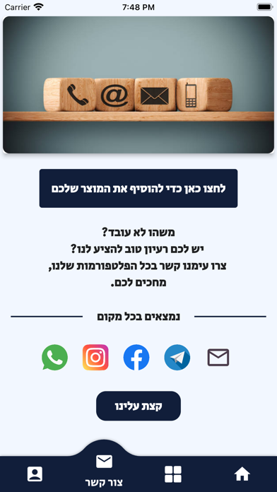 ProSale Screenshot